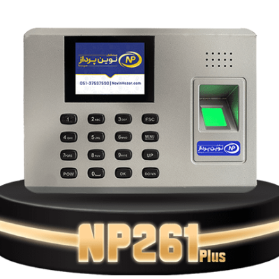 دستگاه حضور و غیاب NP261 plus